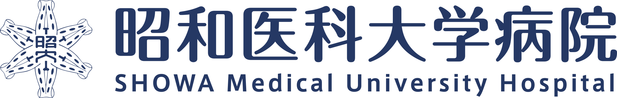 昭和医科大学病院 小児循環器・成人先天性心疾患センター